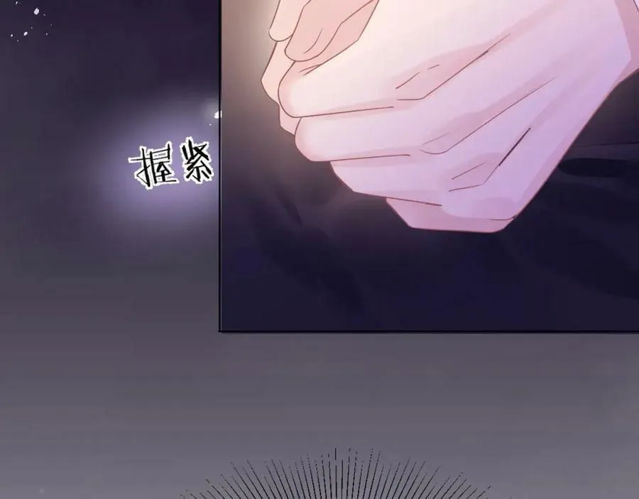 第46话 巨变 第123页