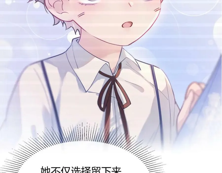 第46话 巨变 第130页