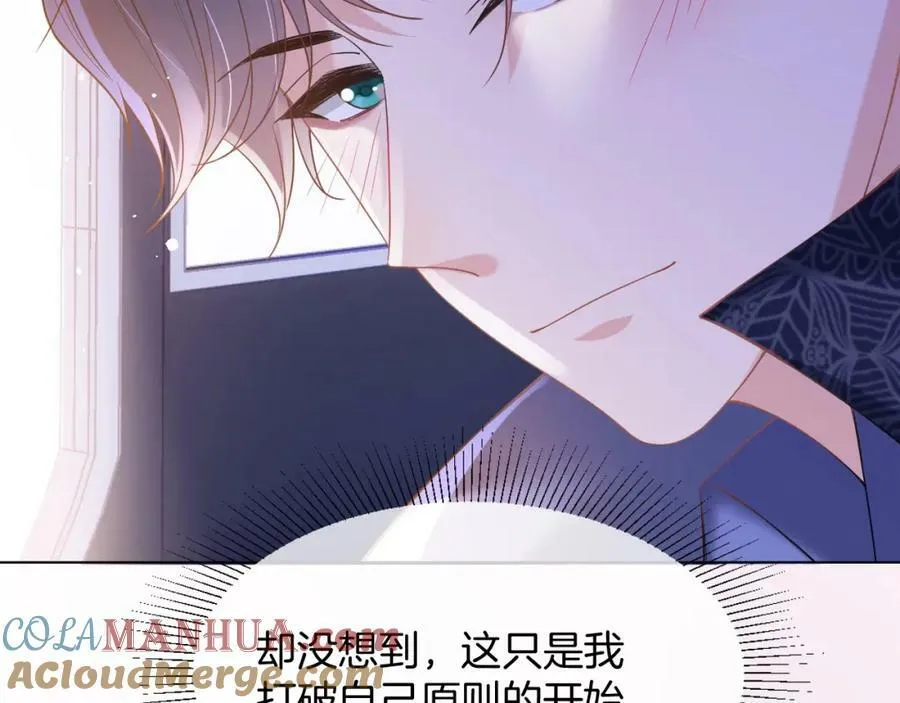 第46话 巨变 第133页