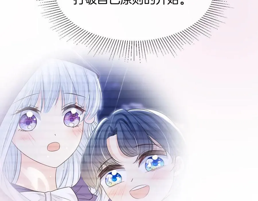 第46话 巨变 第134页