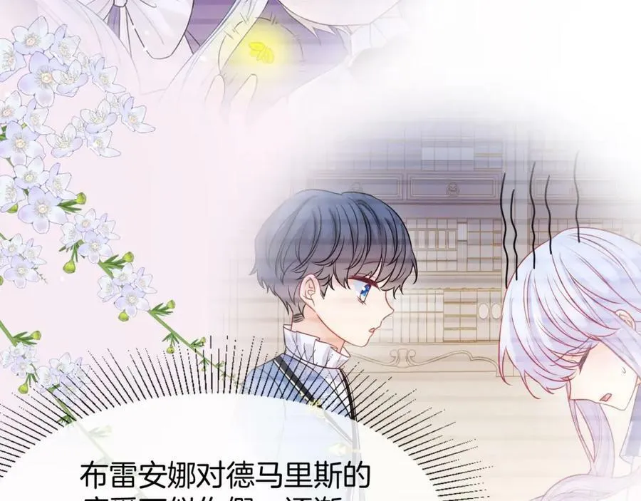 第46话 巨变 第135页