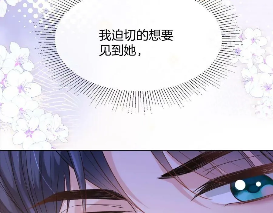 第46话 巨变 第142页