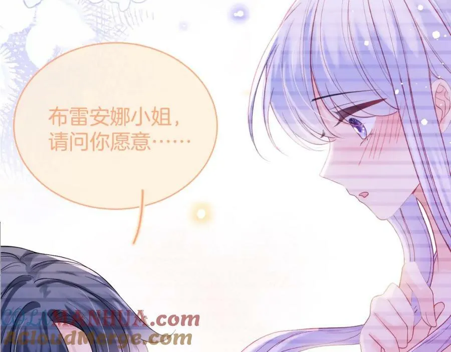 第46话 巨变 第145页
