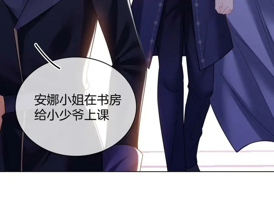 第46话 巨变 第152页