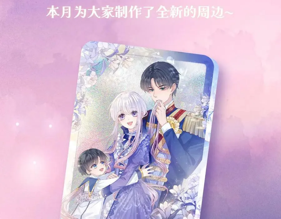 第46话 巨变 第158页