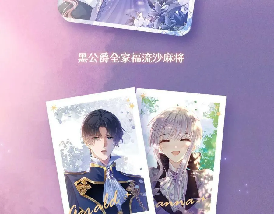 第46话 巨变 第159页