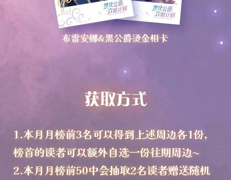 第46话 巨变 第160页