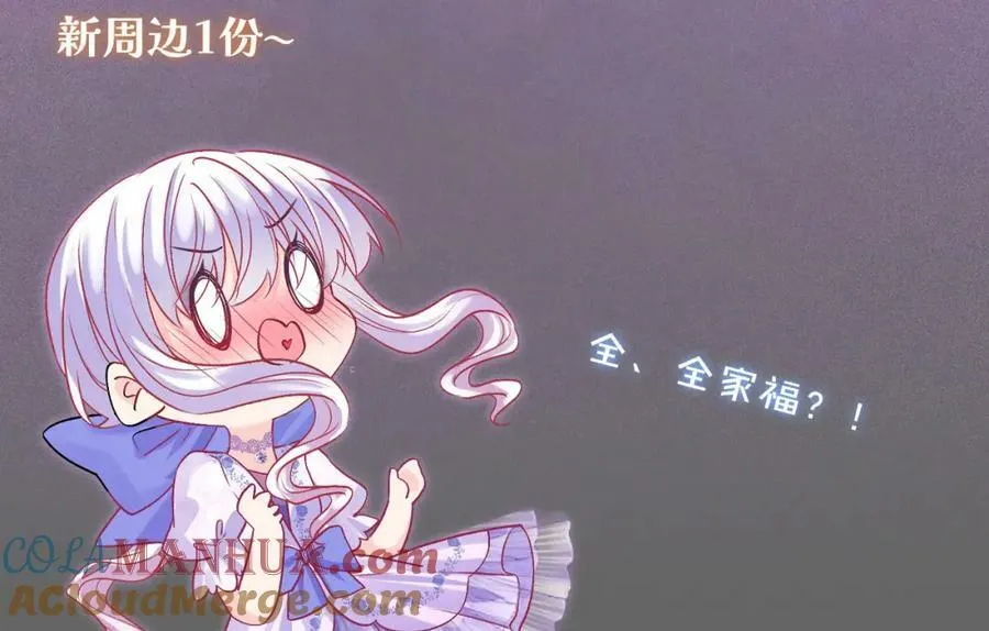 第46话 巨变 第161页
