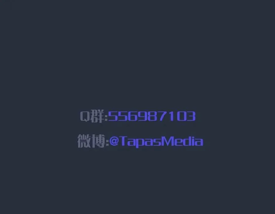 第46话 巨变 第162页