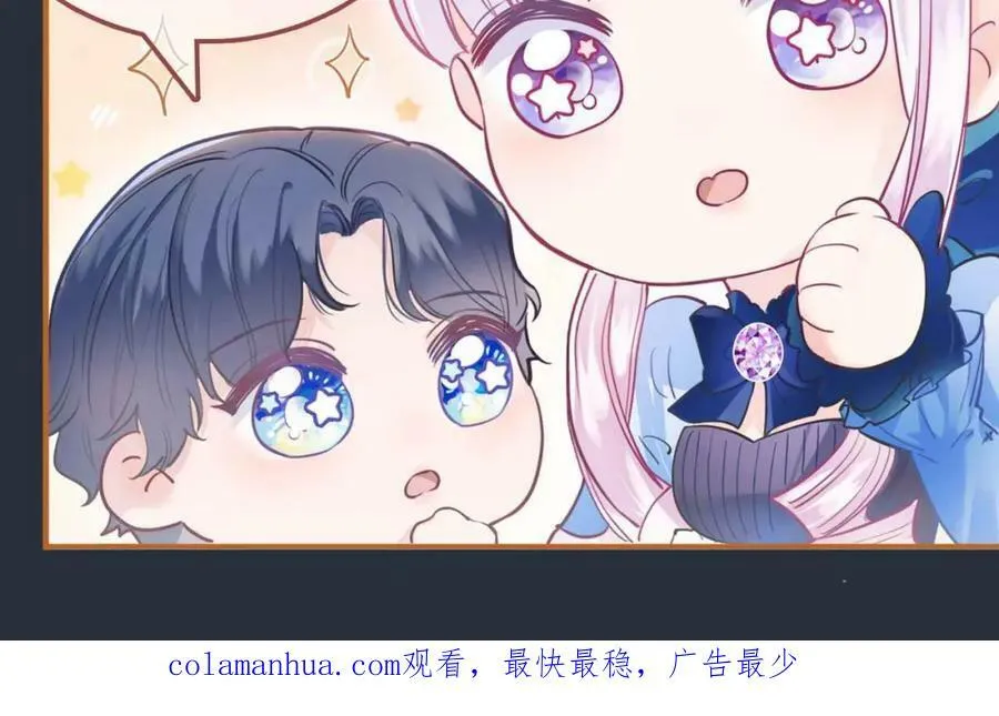 第46话 巨变 第164页