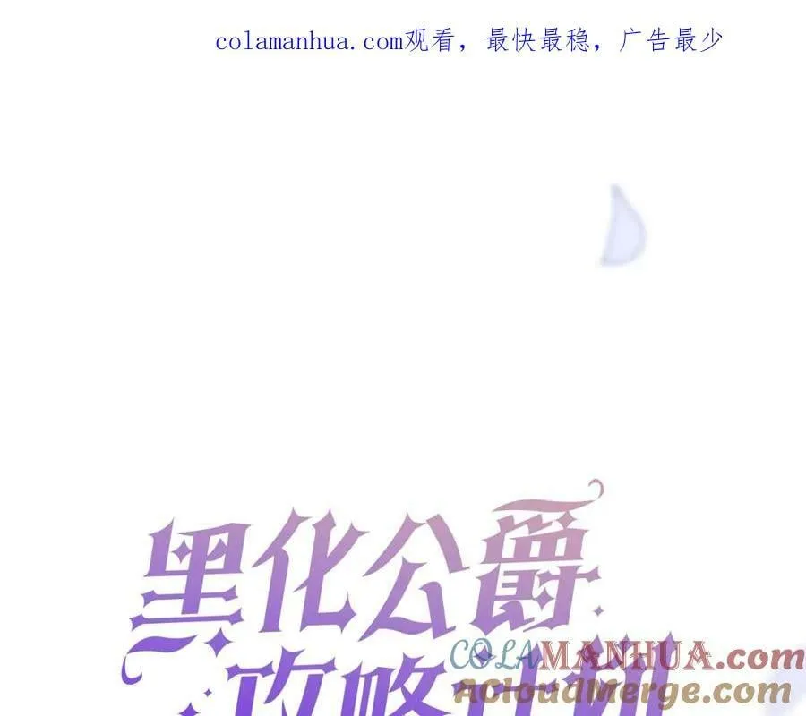 第47话 实验 第1页
