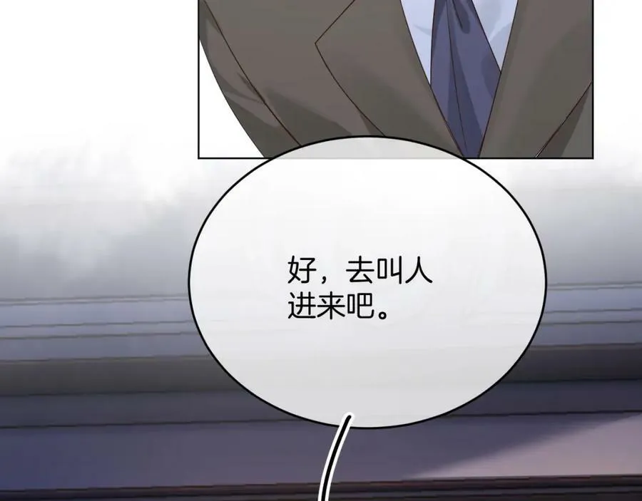 第47话 实验 第15页