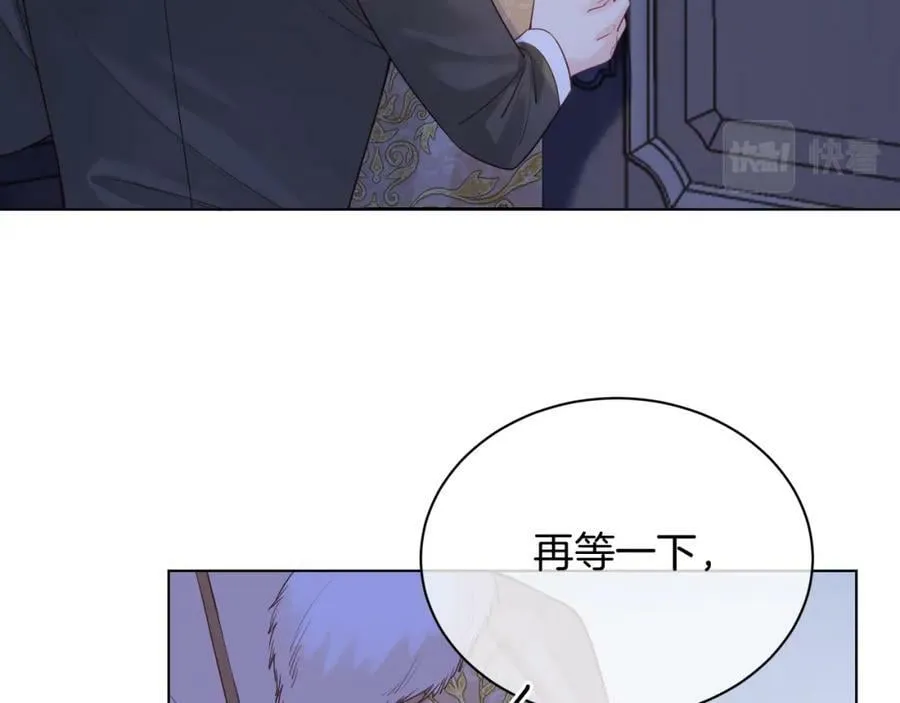 第47话 实验 第18页