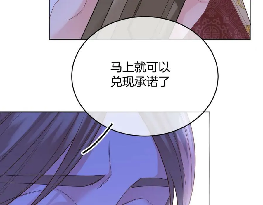 第47话 实验 第20页