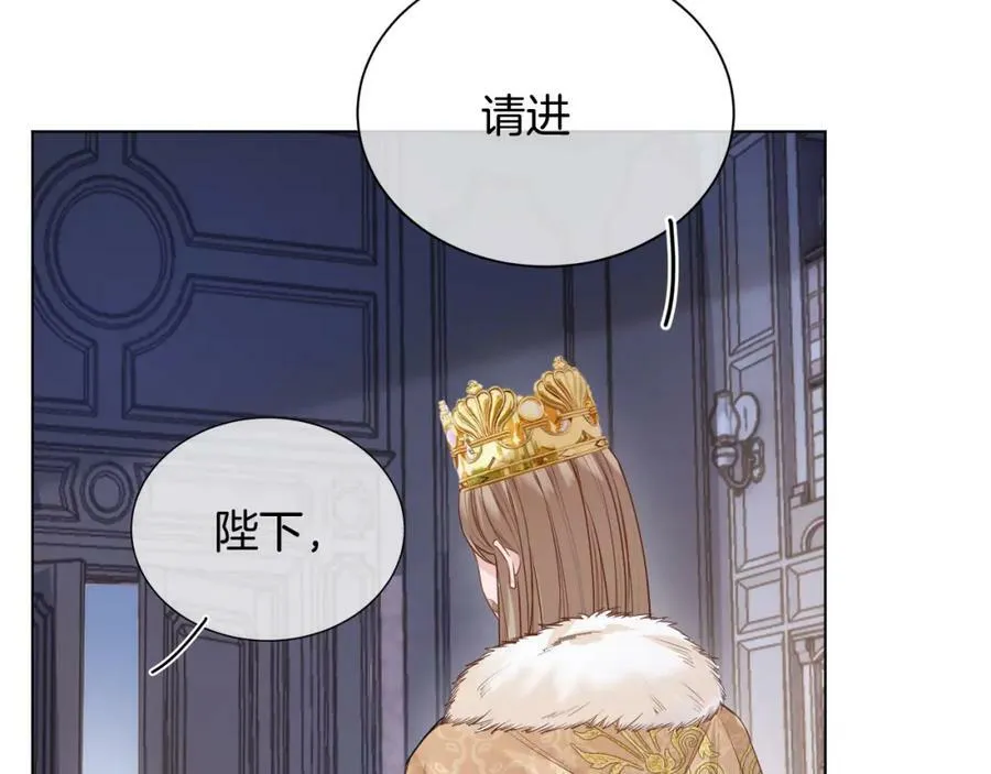 第47话 实验 第24页