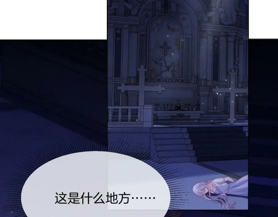 第47话 实验 第28页