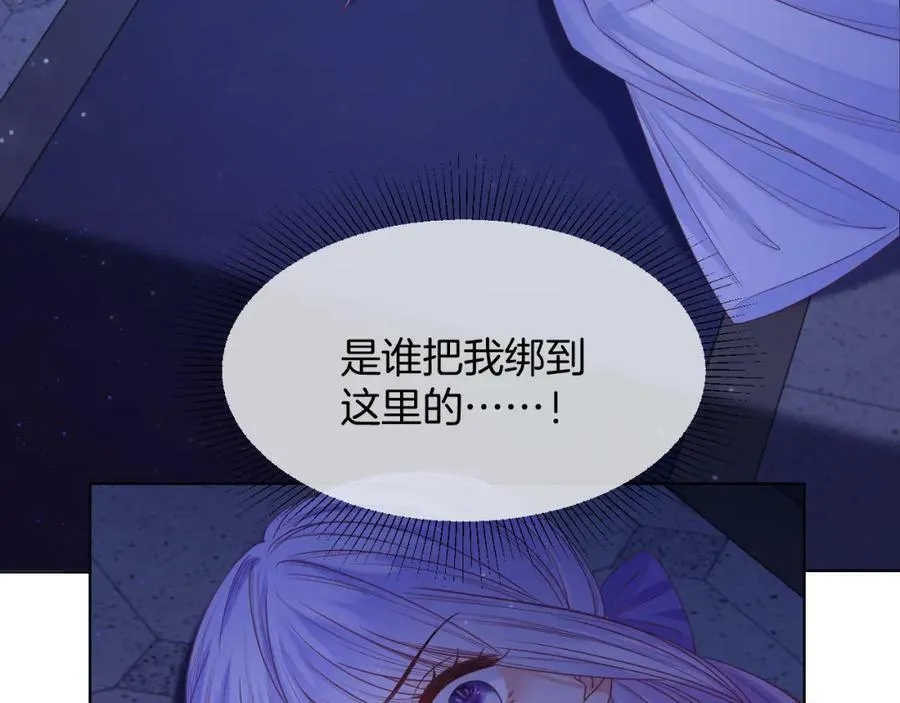 第47话 实验 第30页