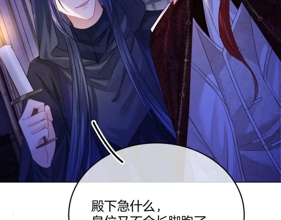 第47话 实验 第38页
