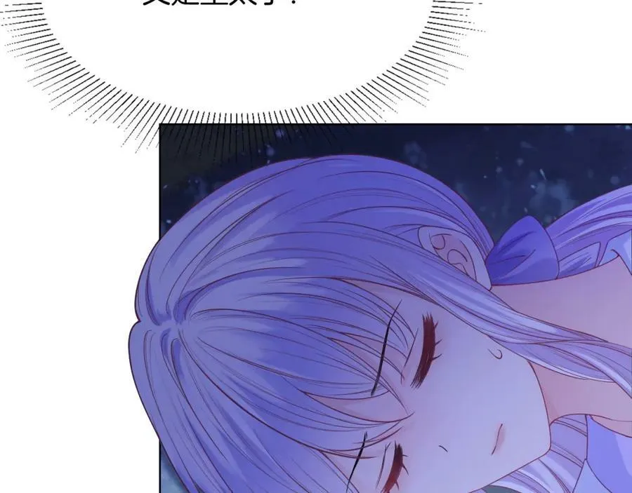第47话 实验 第40页