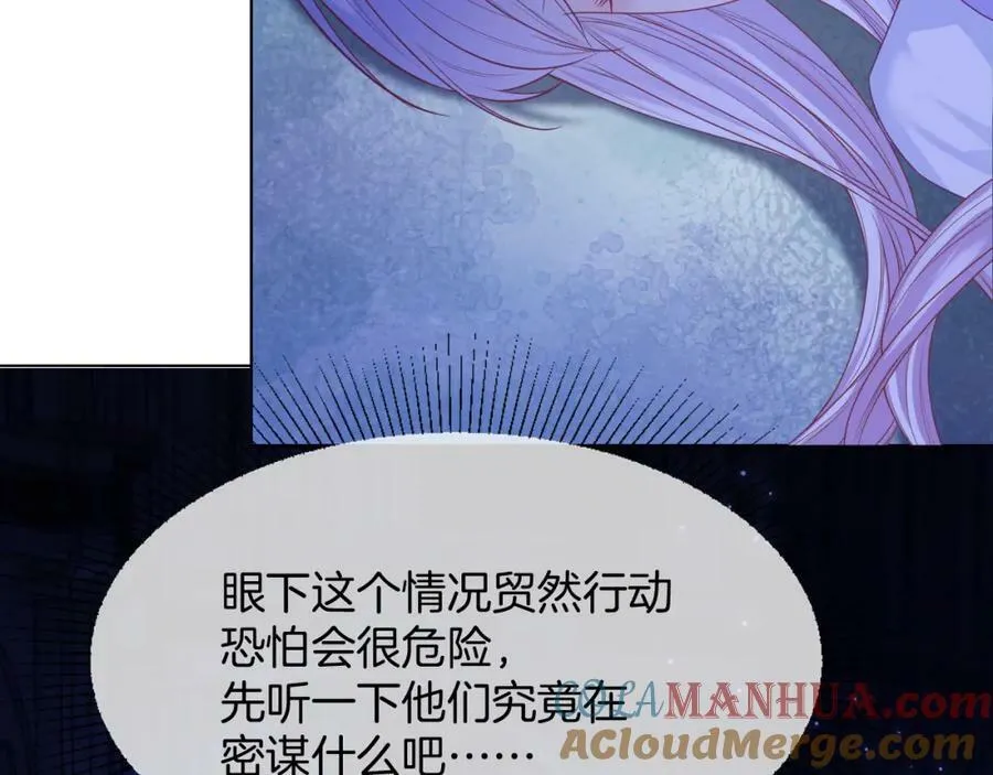 第47话 实验 第41页