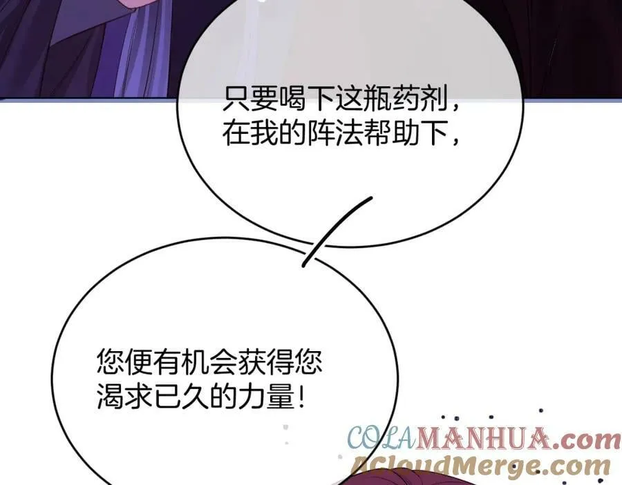 第47话 实验 第49页