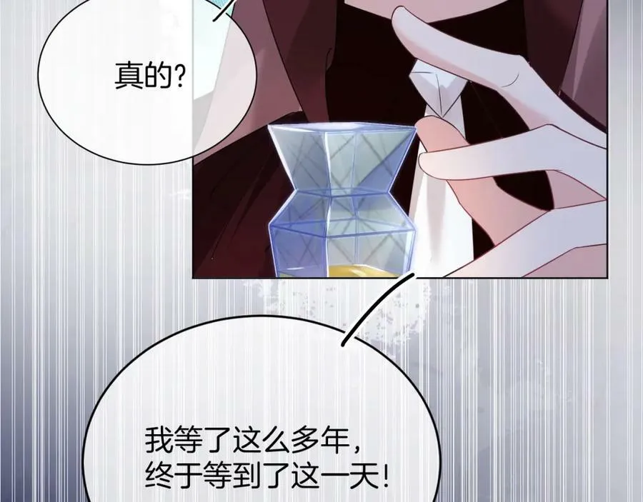 第47话 实验 第51页