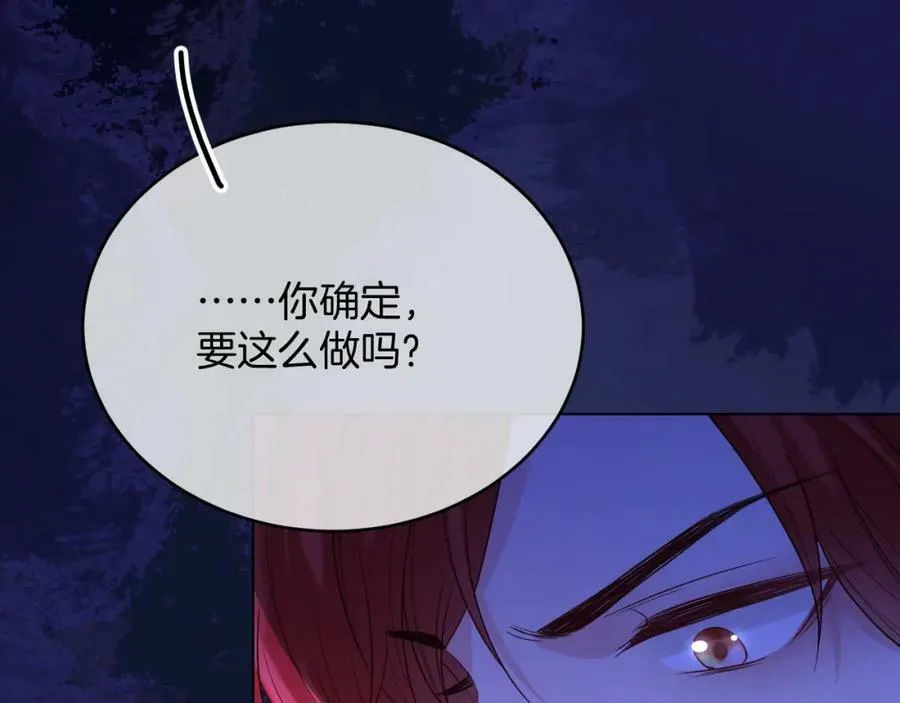 第47话 实验 第55页