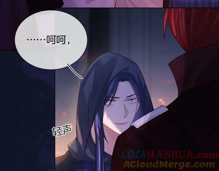 第47话 实验 第61页