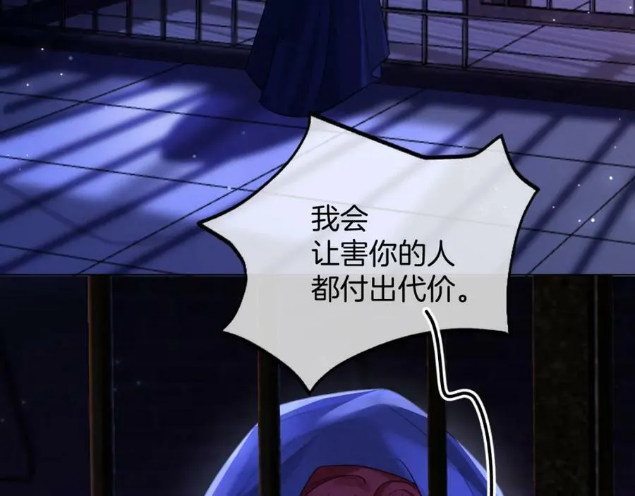 第47话 实验 第66页