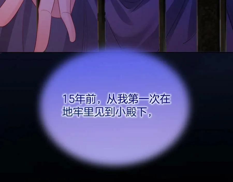 第47话 实验 第68页