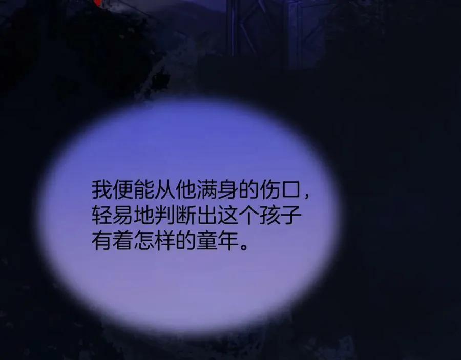 第47话 实验 第72页