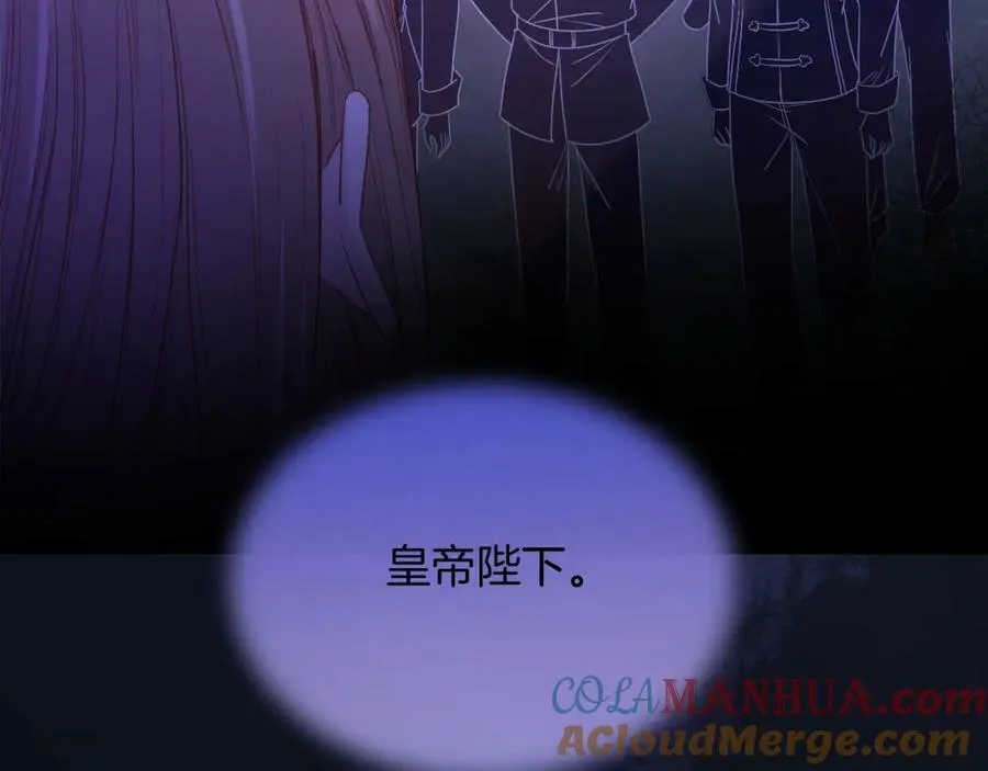 第47话 实验 第77页