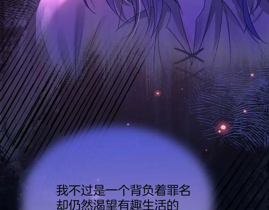 第47话 实验 第90页