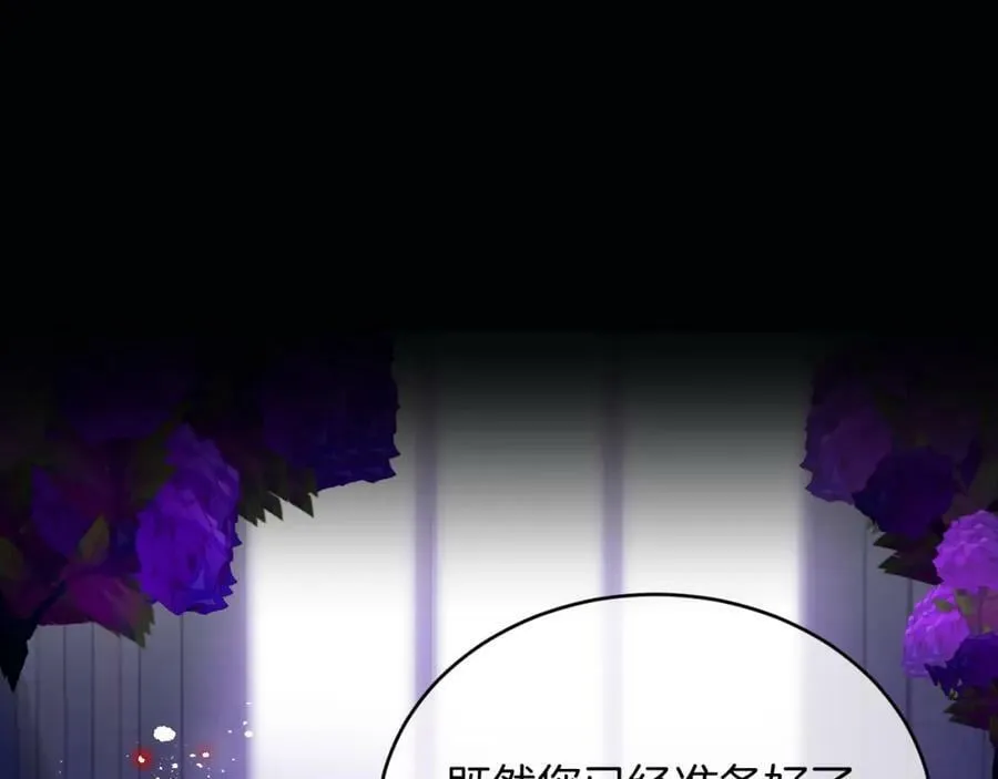第47话 实验 第92页