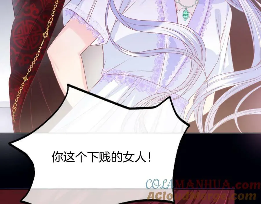 第47话 实验 第109页