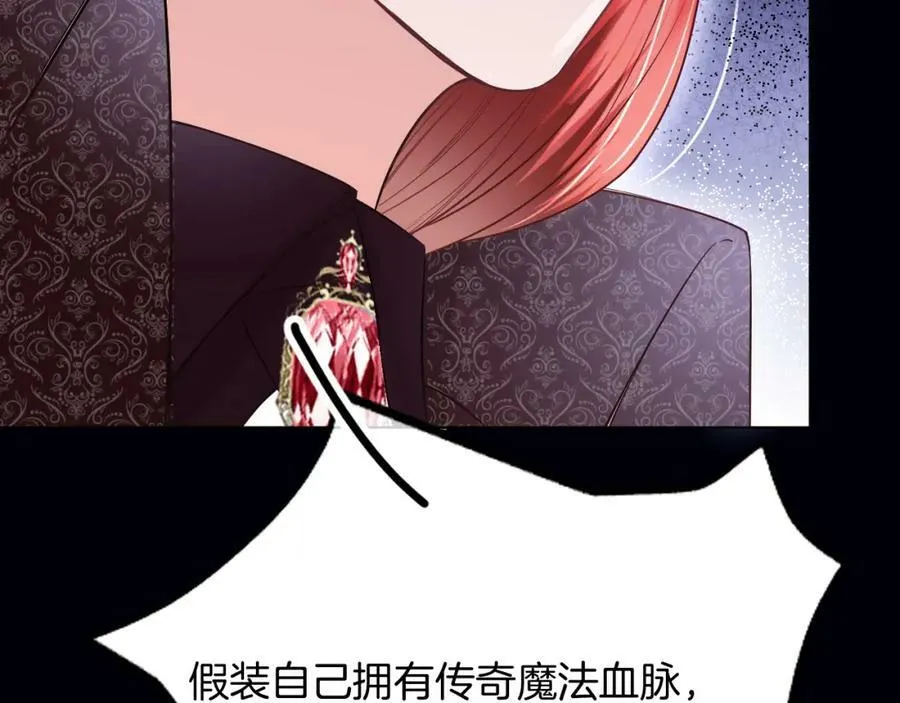第47话 实验 第111页