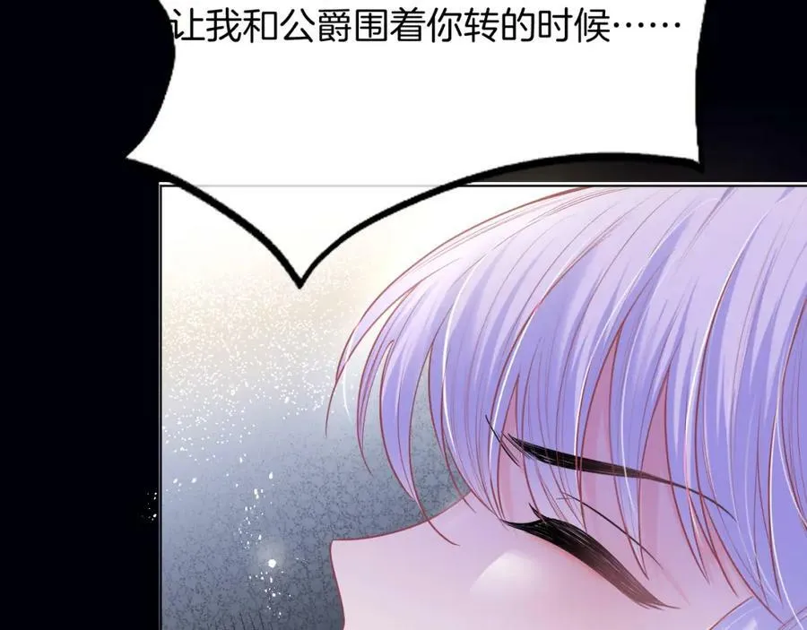 第47话 实验 第112页