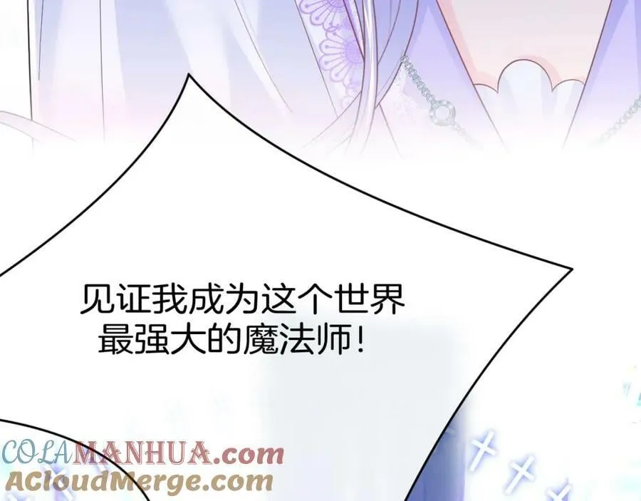 第47话 实验 第121页