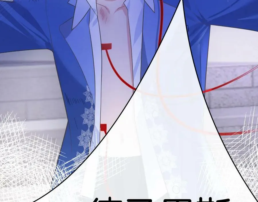 第47话 实验 第126页