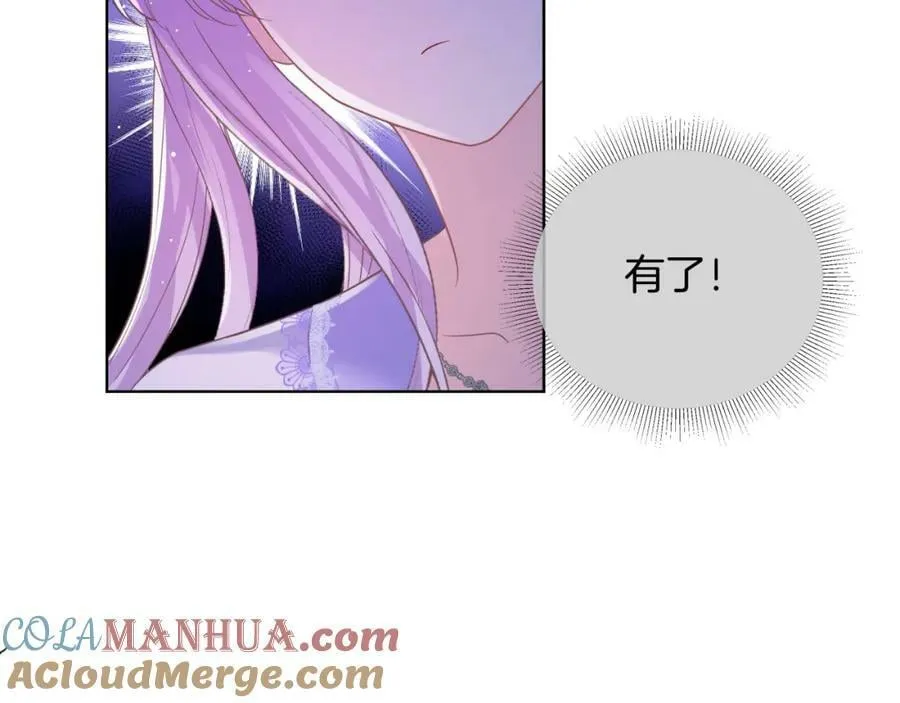 第47话 实验 第145页