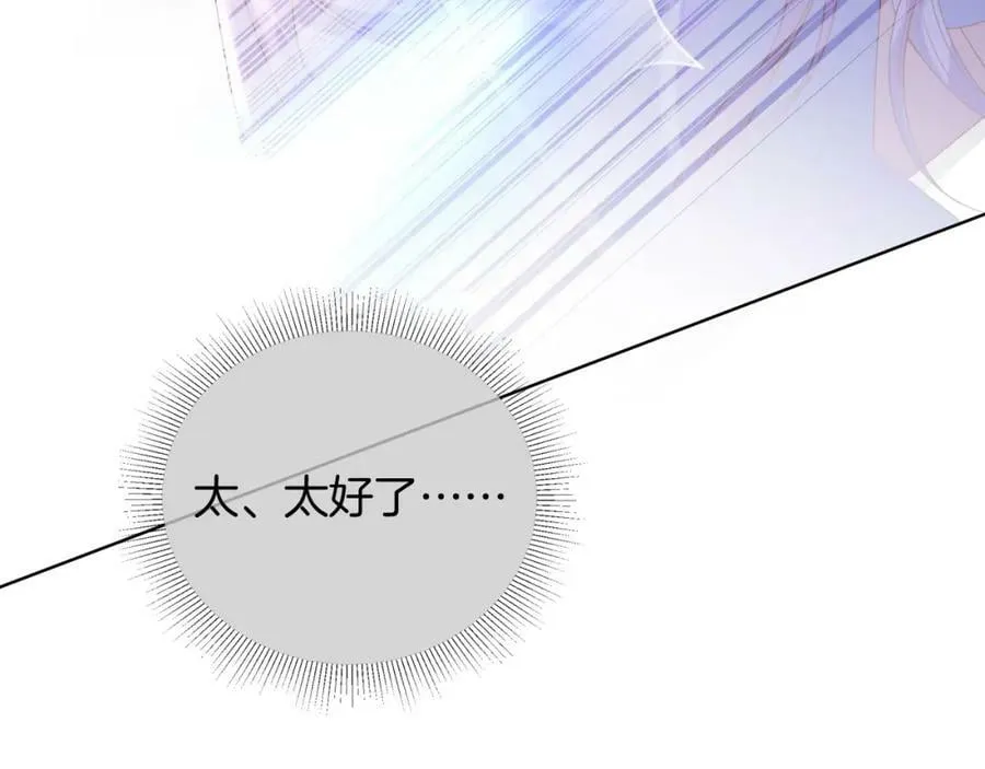 第47话 实验 第151页