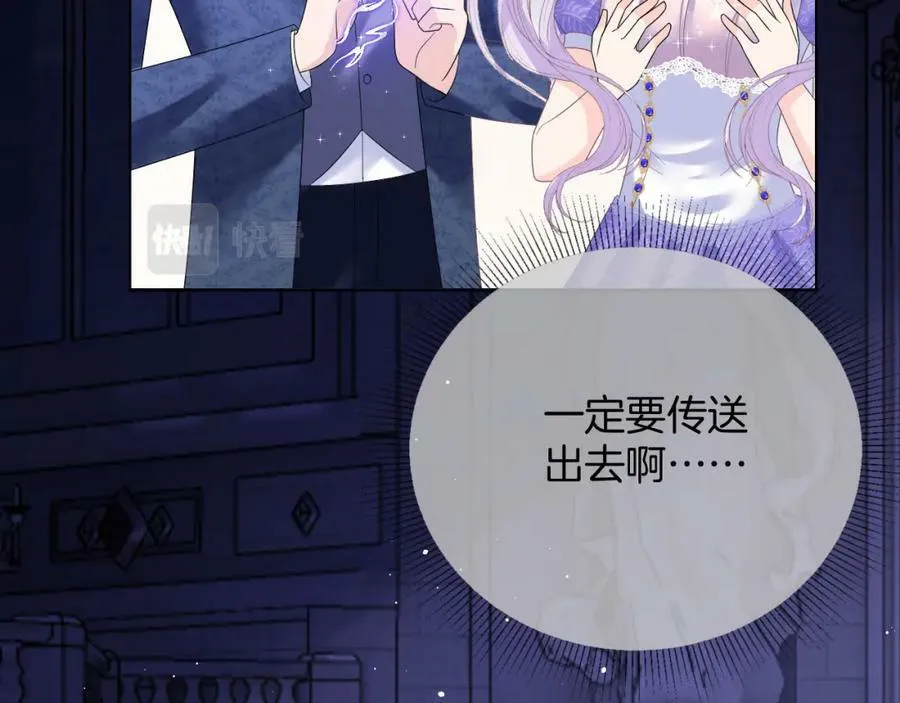 第47话 实验 第154页