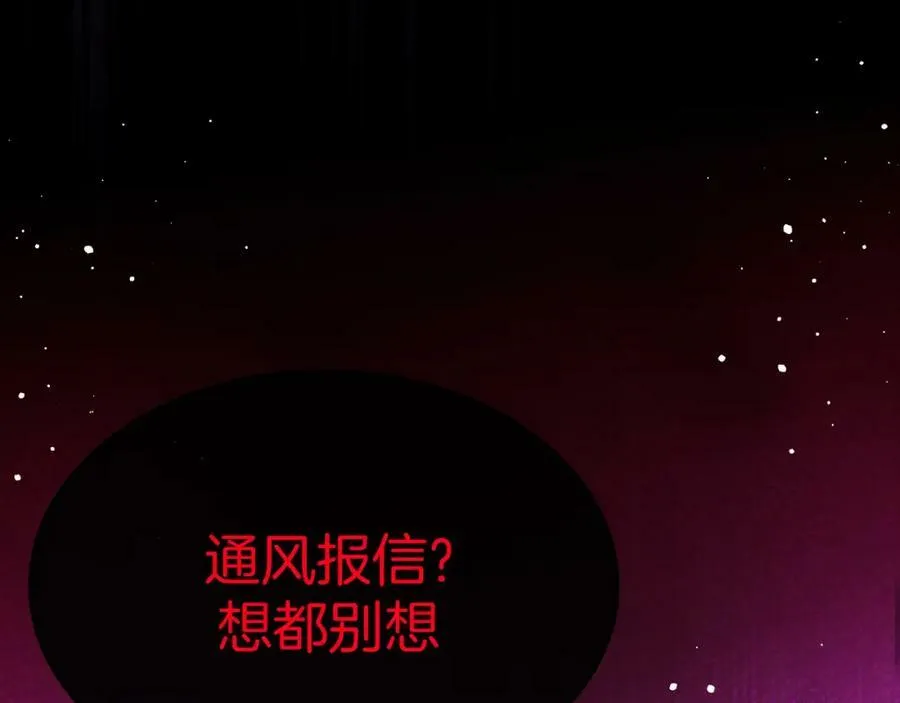 第47话 实验 第162页