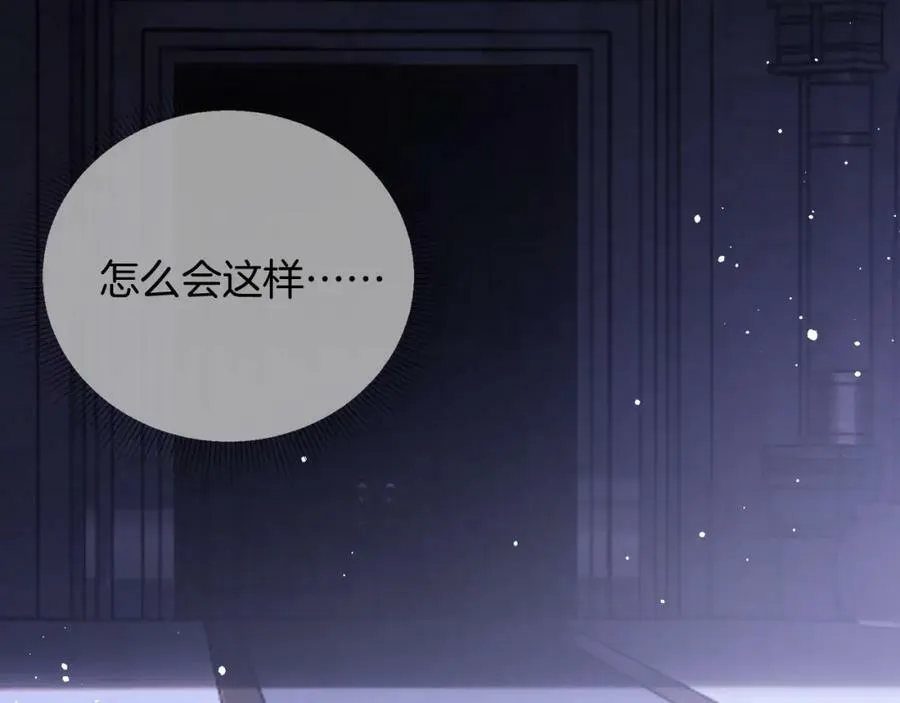 第47话 实验 第167页