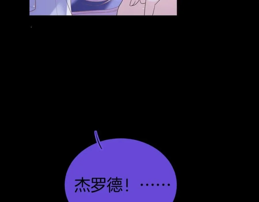第47话 实验 第171页