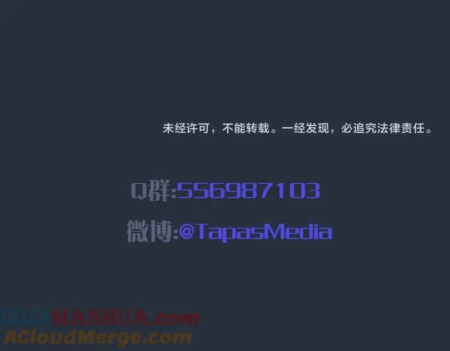 第47话 实验 第173页