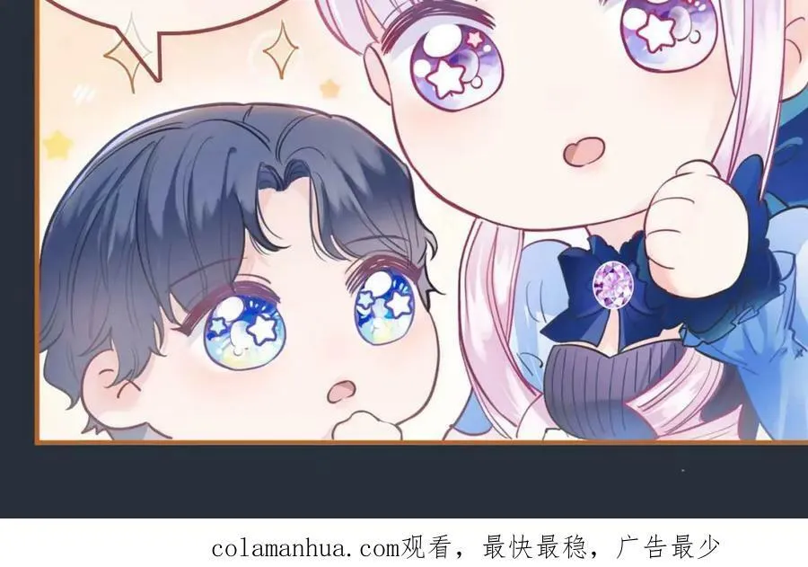 第47话 实验 第175页