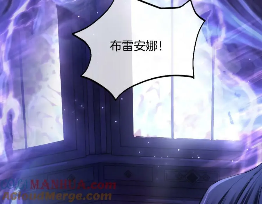 第48话 救援 第21页