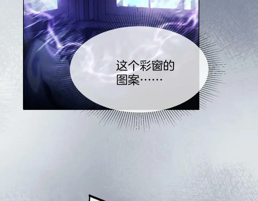 第48话 救援 第26页