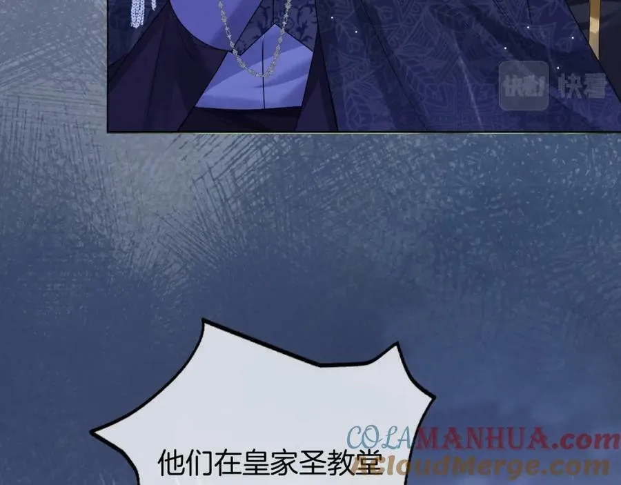 第48话 救援 第29页